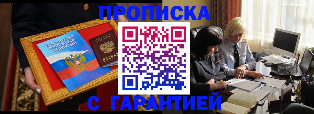 регистрация для школы в Мценске